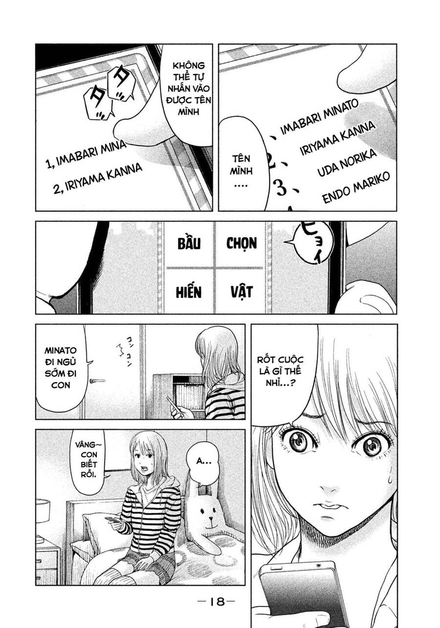 Sacrificial Vote Vol. 1 Ch. 1 第22页