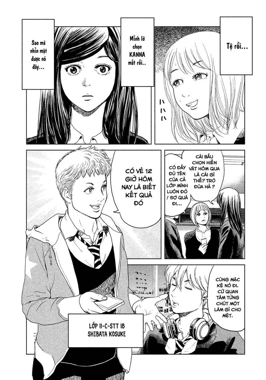 Sacrificial Vote Vol. 1 Ch. 1 第31页