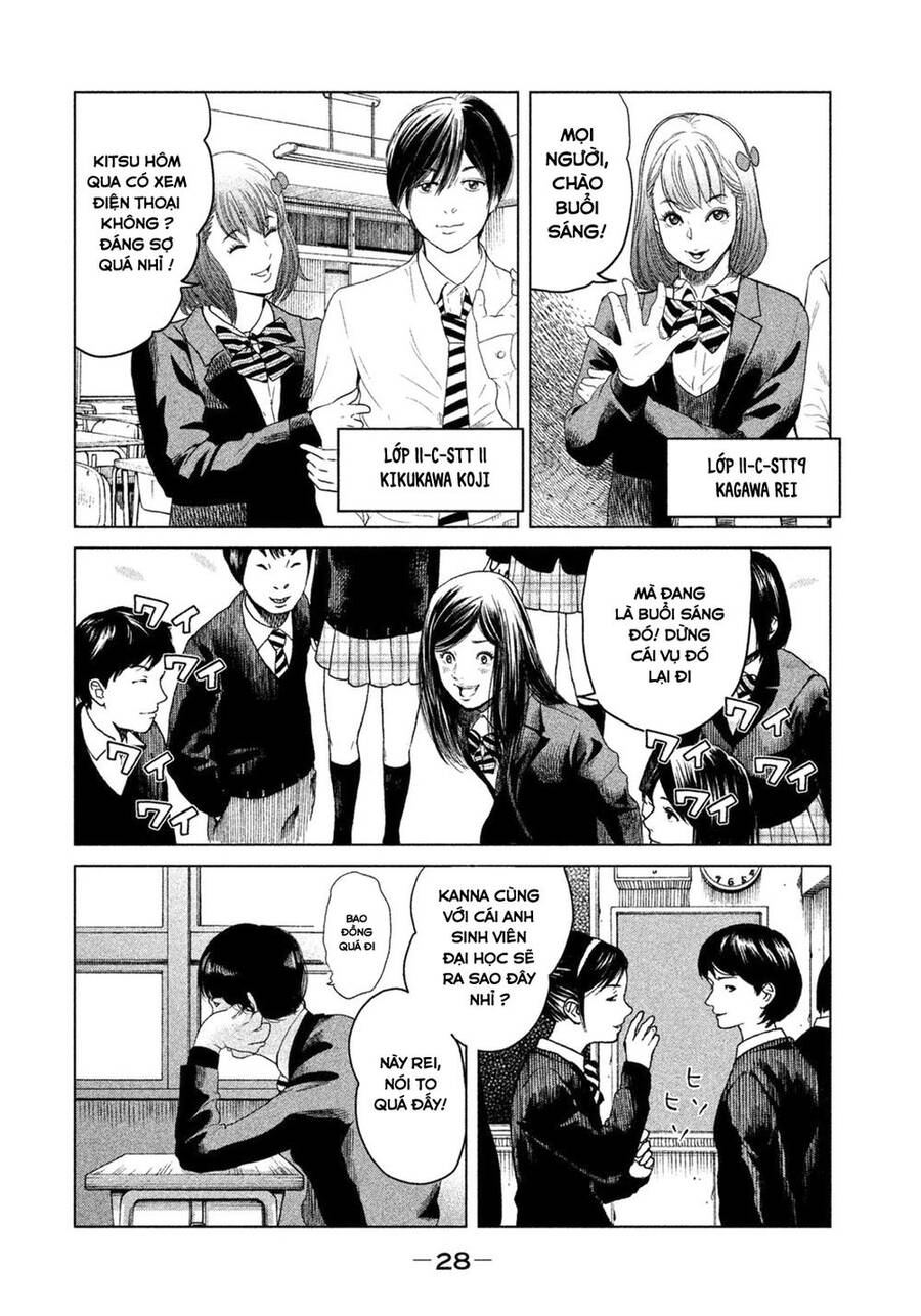 Sacrificial Vote Vol. 1 Ch. 1 第32页