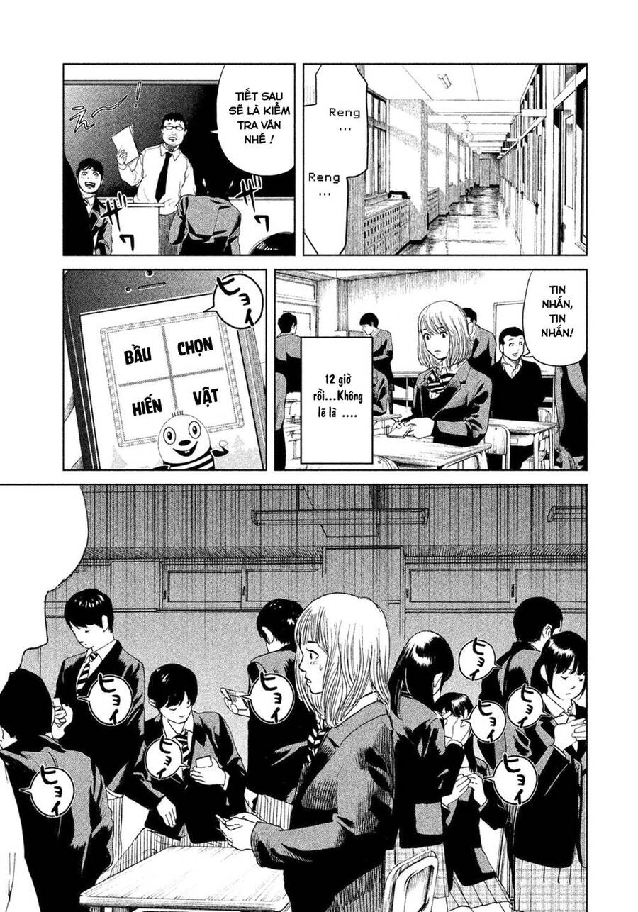 Sacrificial Vote Vol. 1 Ch. 1 第33页