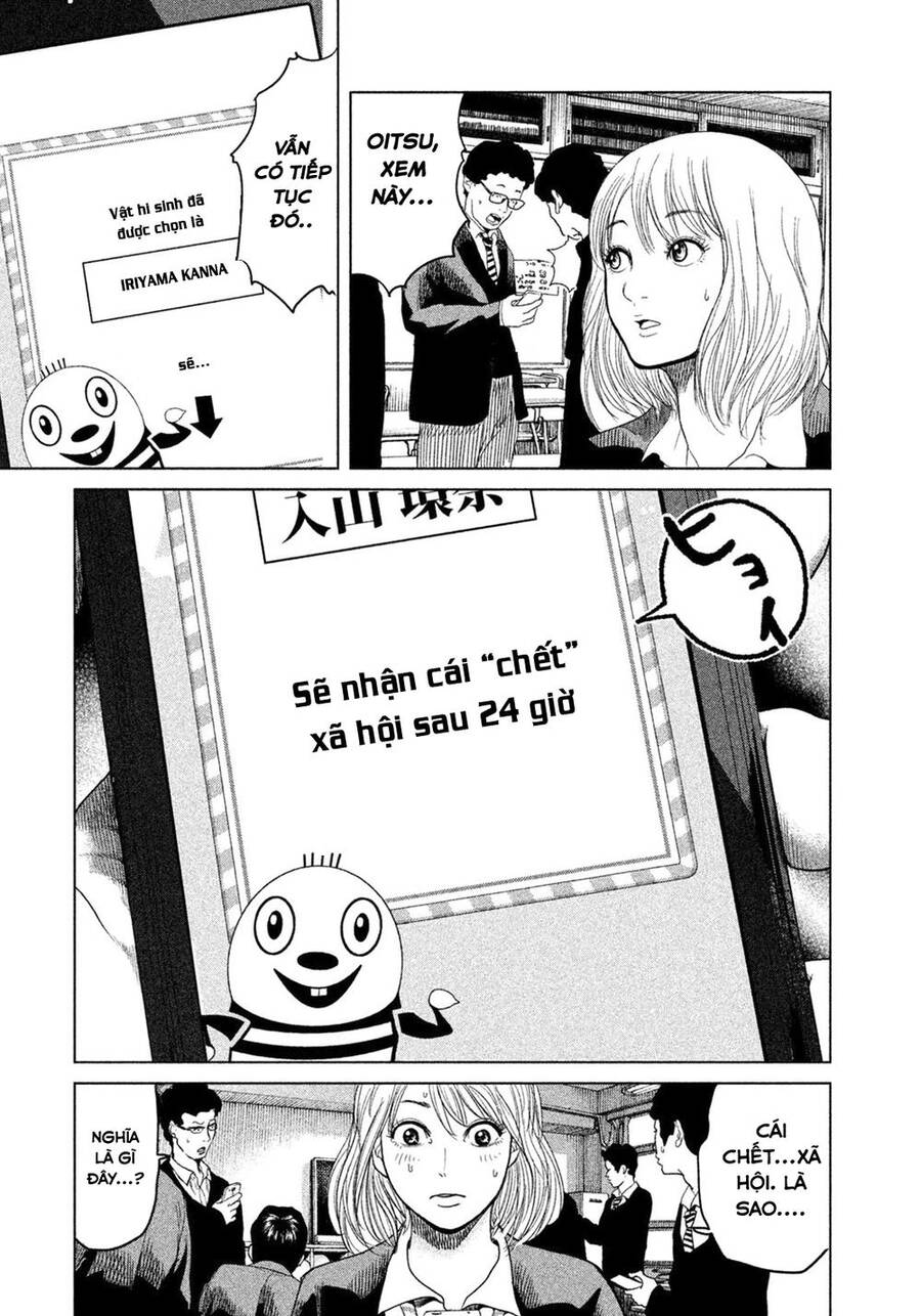 Sacrificial Vote Vol. 1 Ch. 1 第44页