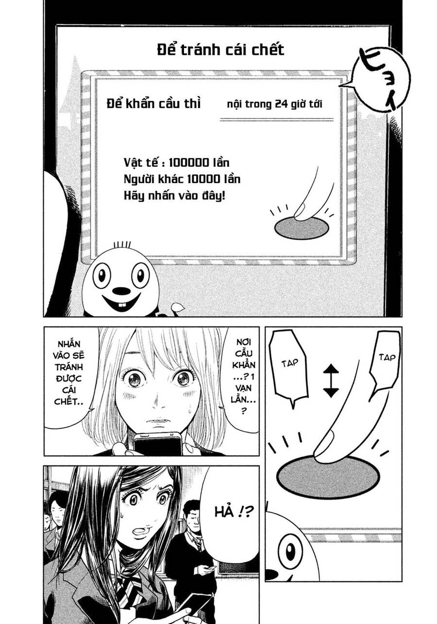 Sacrificial Vote Vol. 1 Ch. 1 第45页