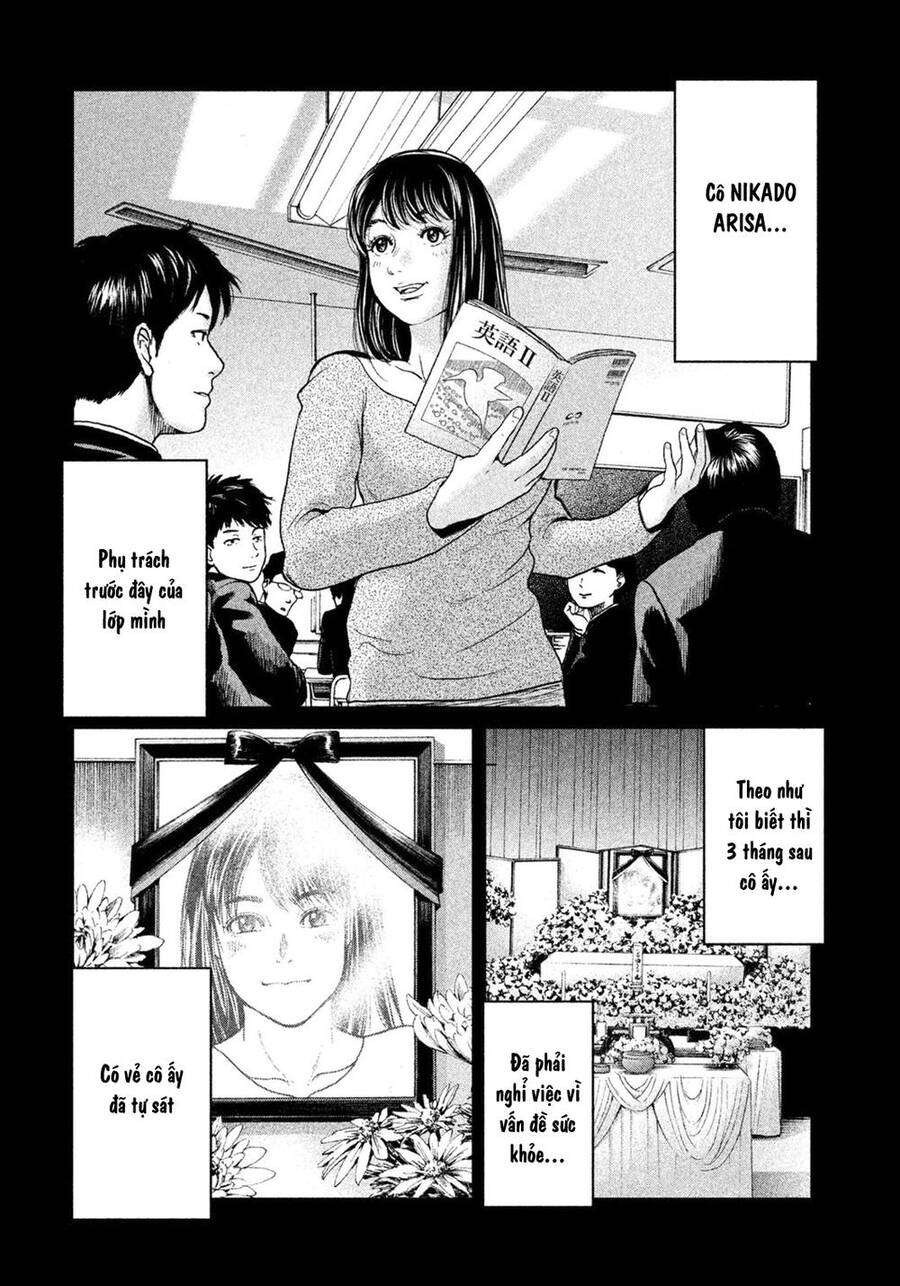 Sacrificial Vote Vol. 1 Ch. 1 第48页