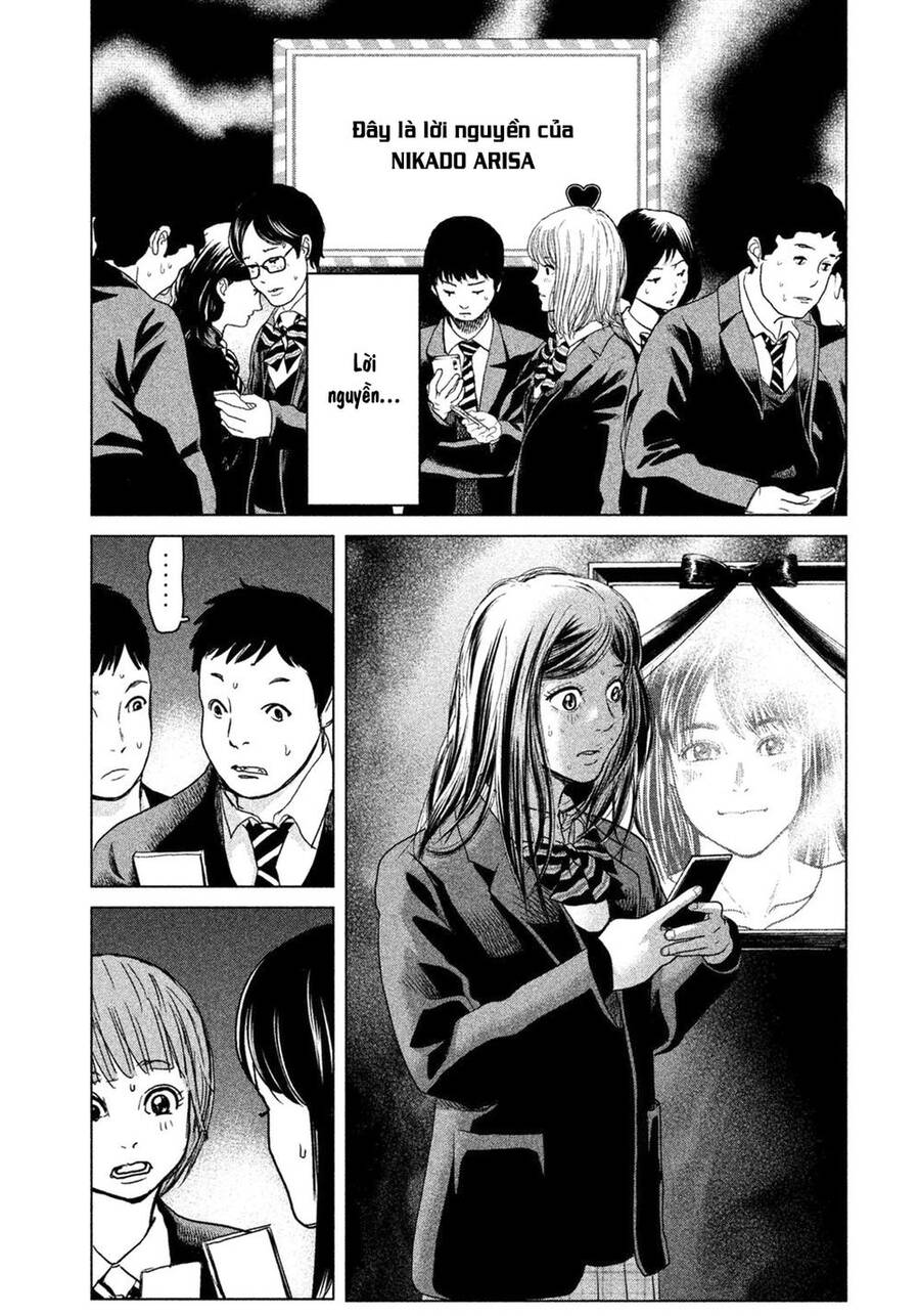 Sacrificial Vote Vol. 1 Ch. 1 第49页