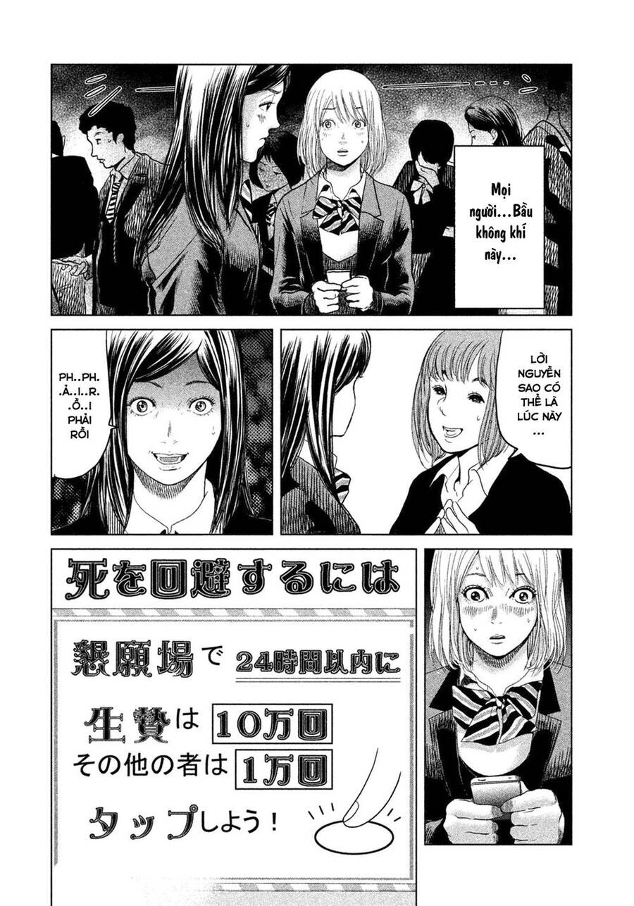 Sacrificial Vote Vol. 1 Ch. 1 第50页