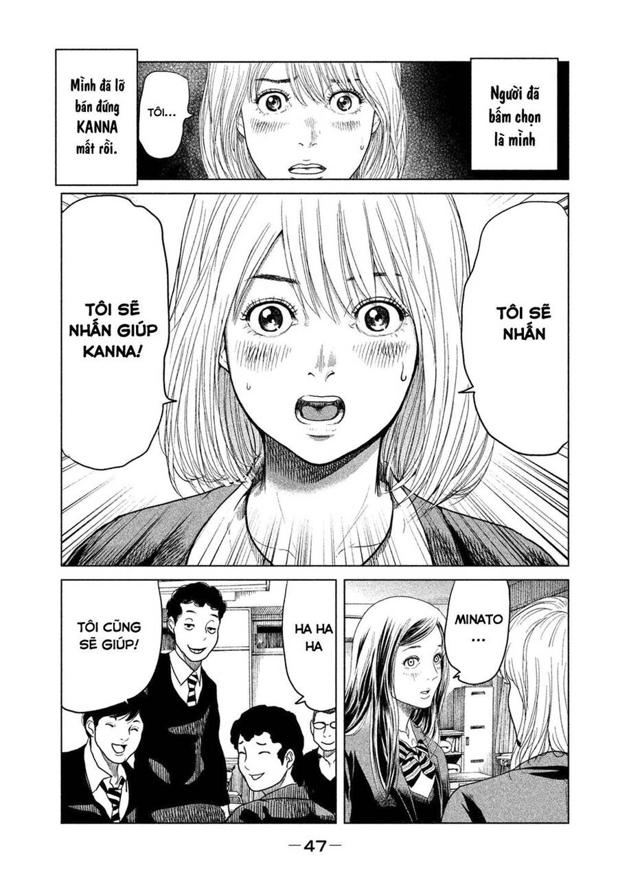 Sacrificial Vote Vol. 1 Ch. 1 第51页