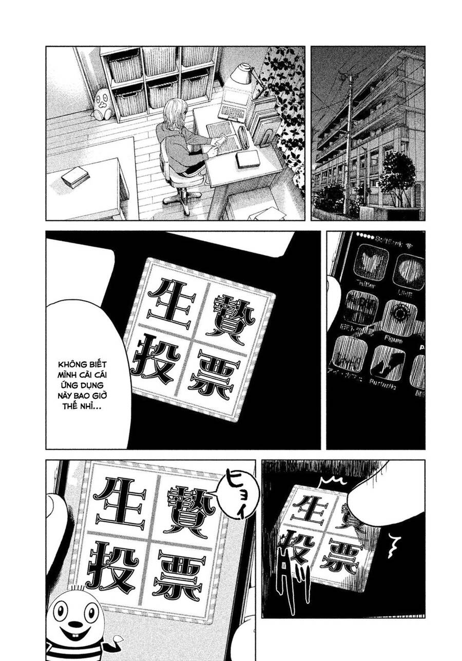 Sacrificial Vote Vol. 1 Ch. 1 第53页