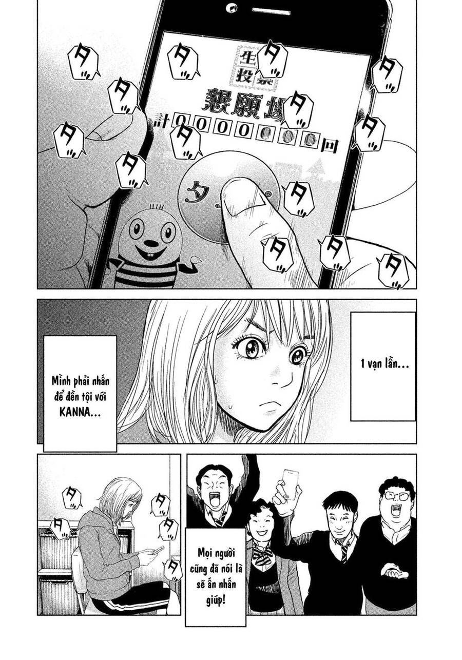 Sacrificial Vote Vol. 1 Ch. 1 第56页