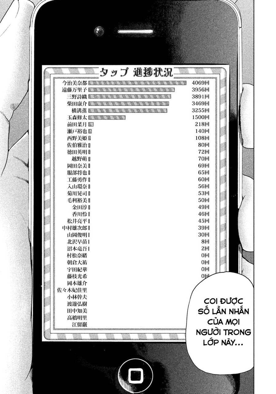 Sacrificial Vote Vol. 1 Ch. 1 第58页