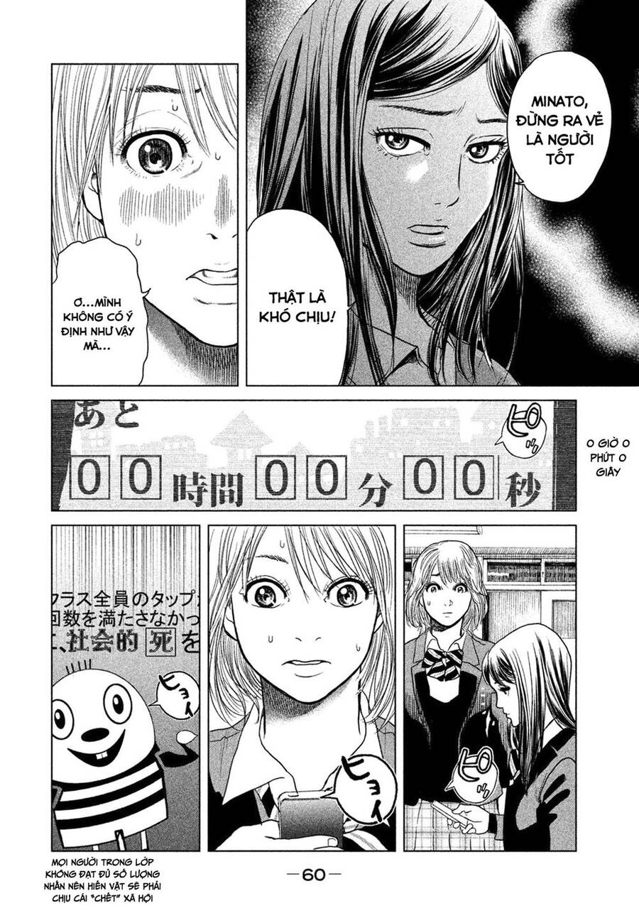 Sacrificial Vote Vol. 1 Ch. 1 第63页