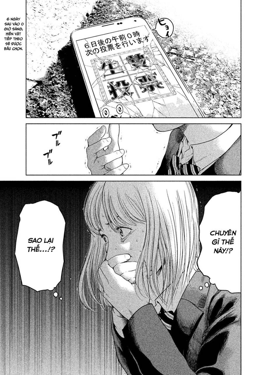 Sacrificial Vote Vol. 1 Ch. 1 第72页