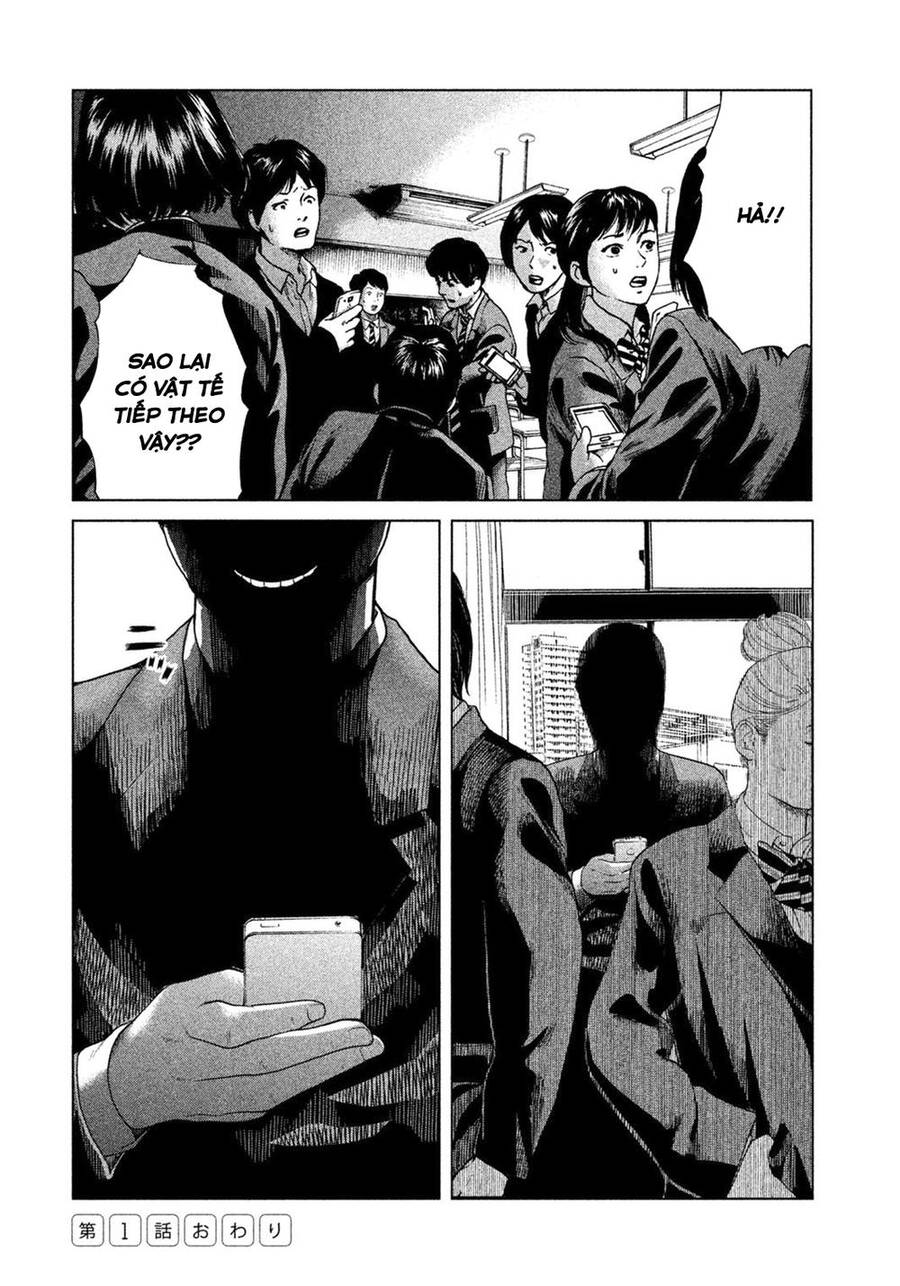 Sacrificial Vote Vol. 1 Ch. 1 第73页