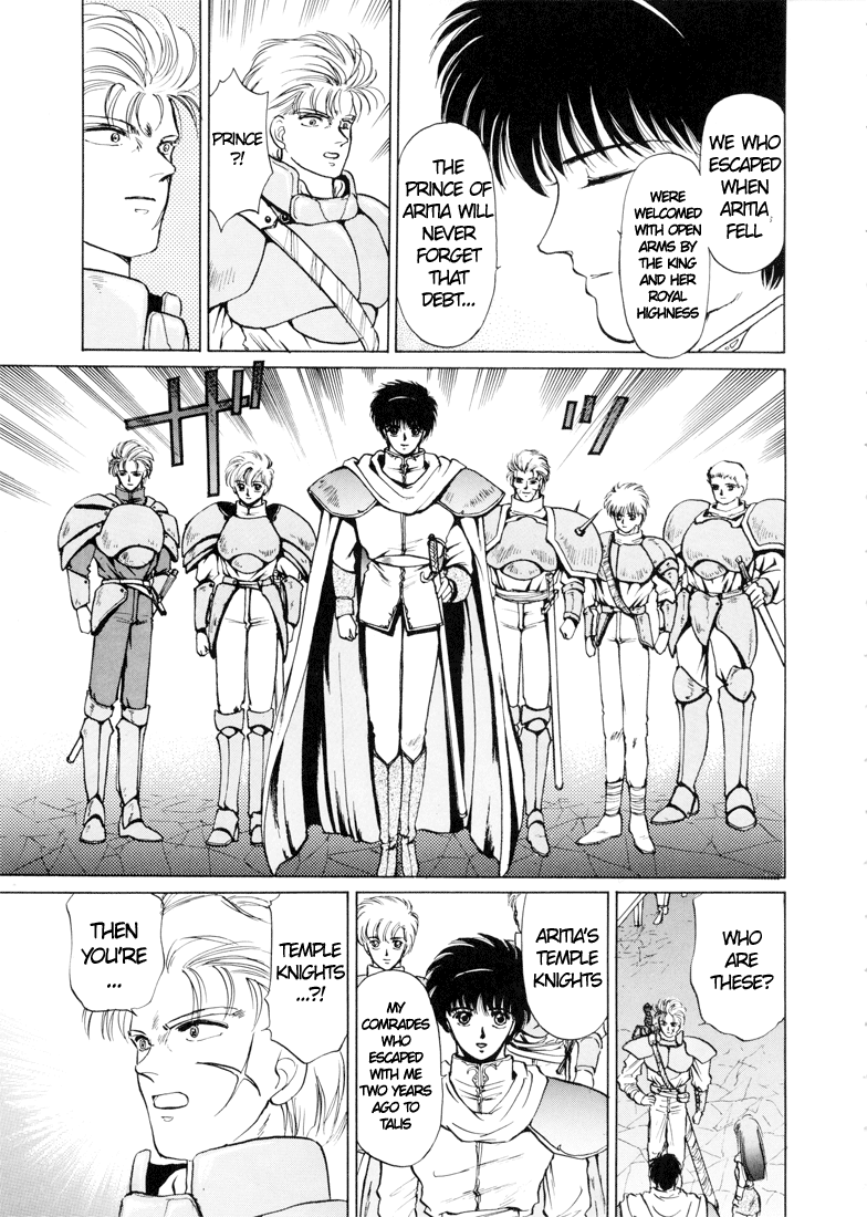 Fire Emblem - Shadow Dragon and the Sword of Light Vol. 1 Ch. 2 第12页