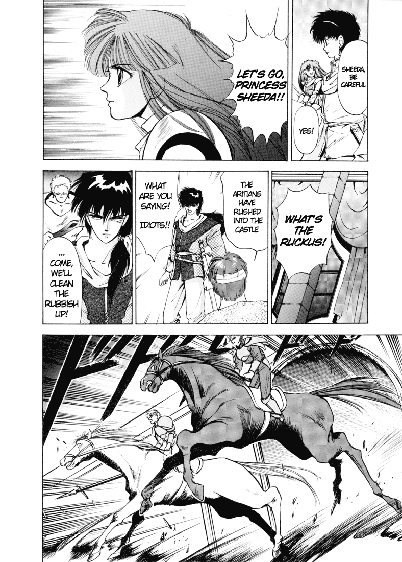 Fire Emblem - Shadow Dragon and the Sword of Light Vol. 1 Ch. 2 第19页