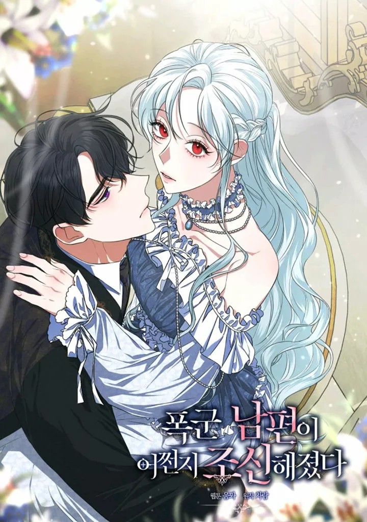 Somehow, My Tyrant Husband Has Become Cautious 第1页