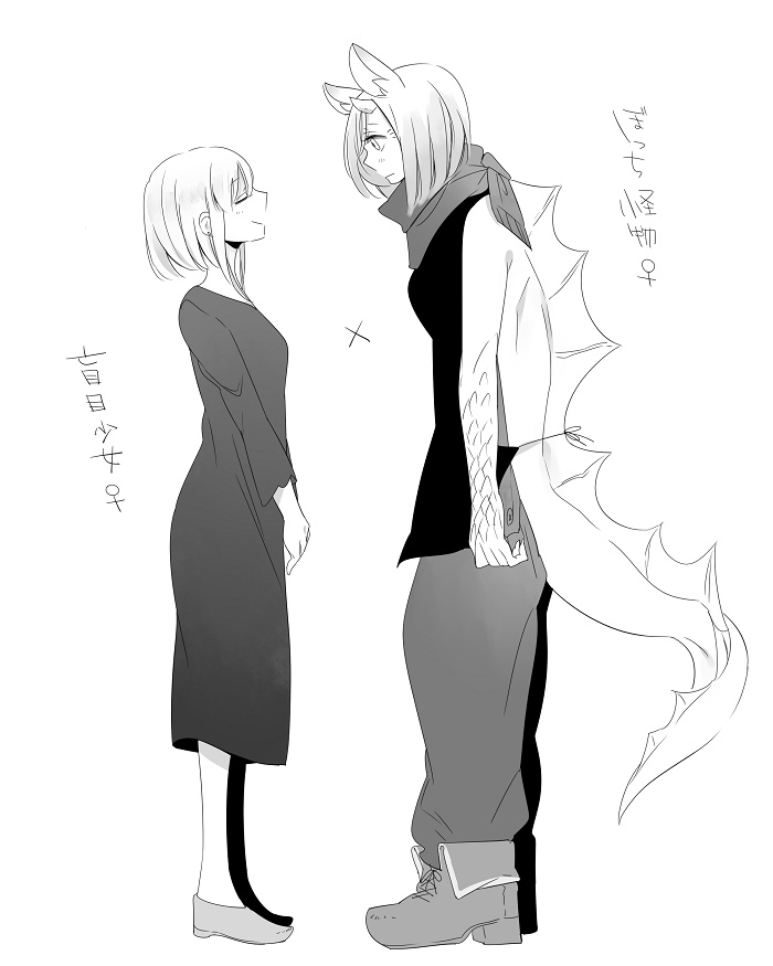Beauty and the Beast Girl Ch.1 第12页
