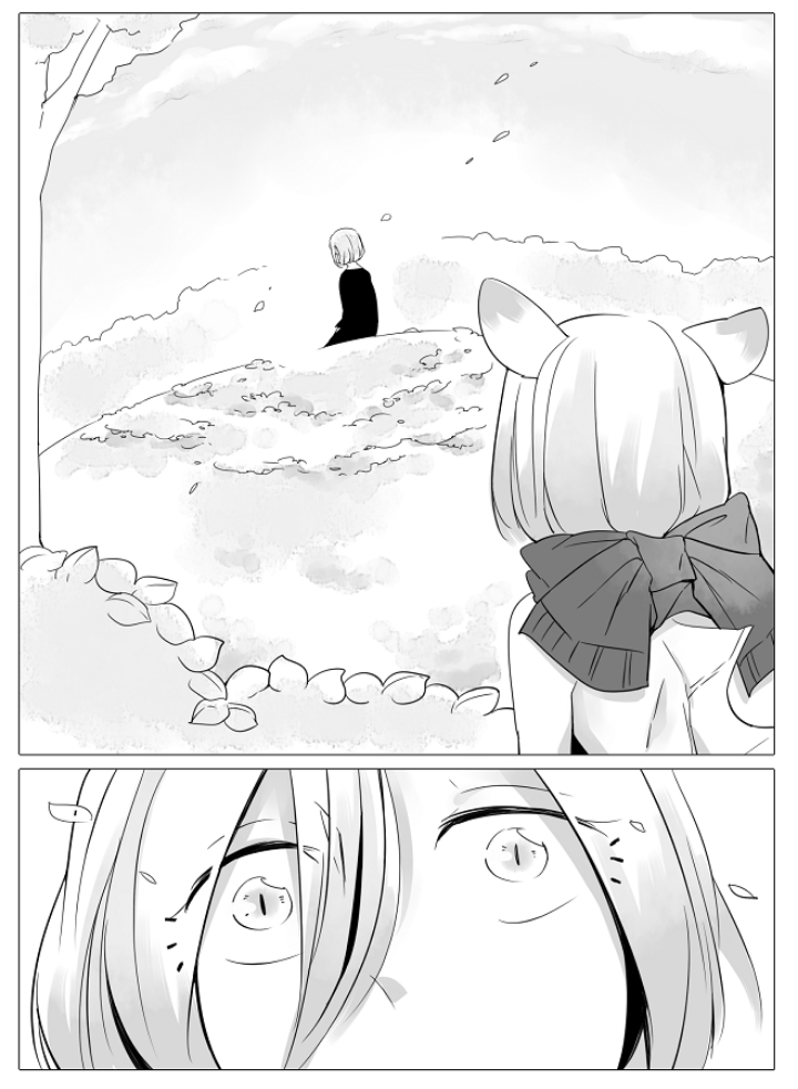 Beauty and the Beast Girl Ch.1 第4页