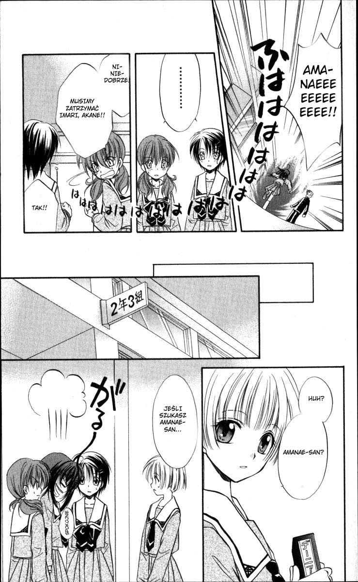 Spiral Alive Vol. 1 Ch. 2 第26页