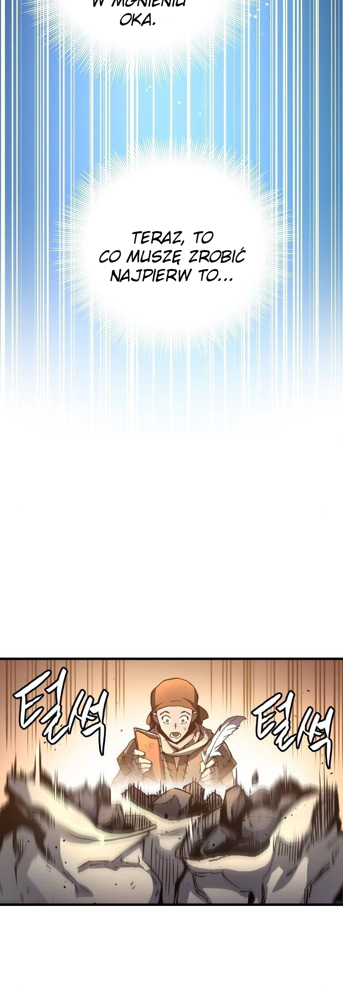 Doom Breaker Vol. 1 Ch. 2 第22页