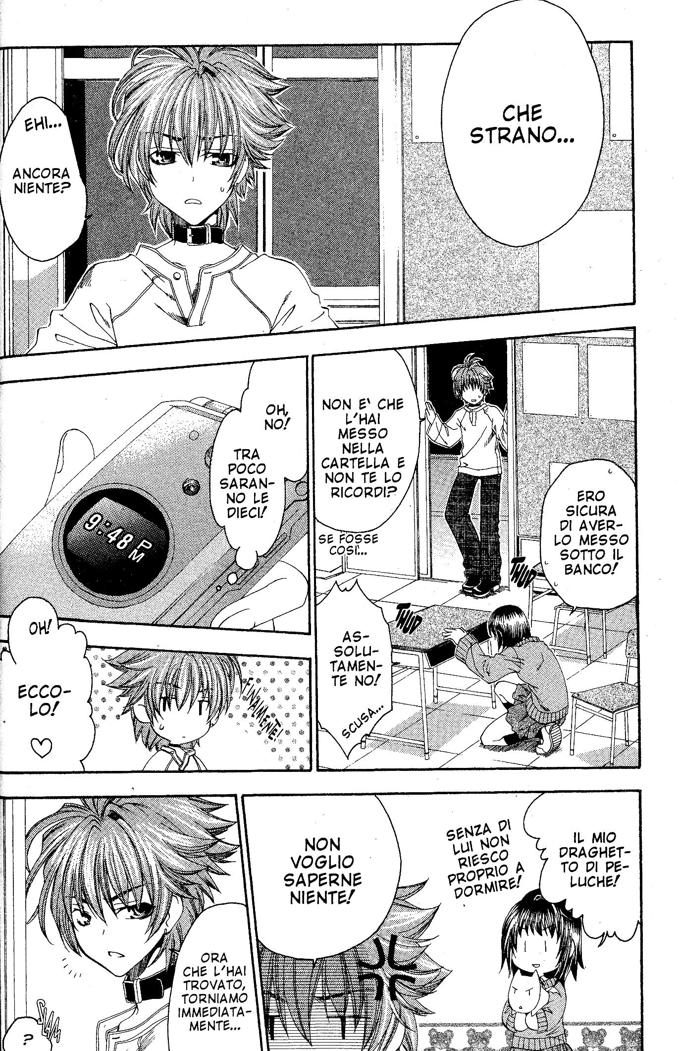Monochrome Factor Vol. 1 Ch. 1 第23页