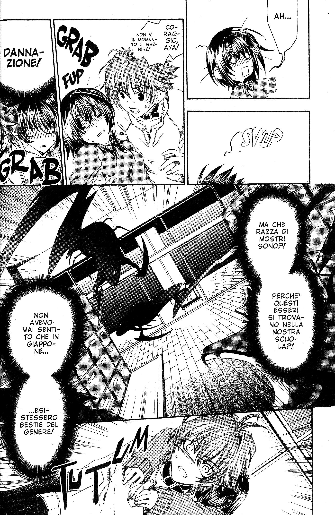 Monochrome Factor Vol. 1 Ch. 1 第25页