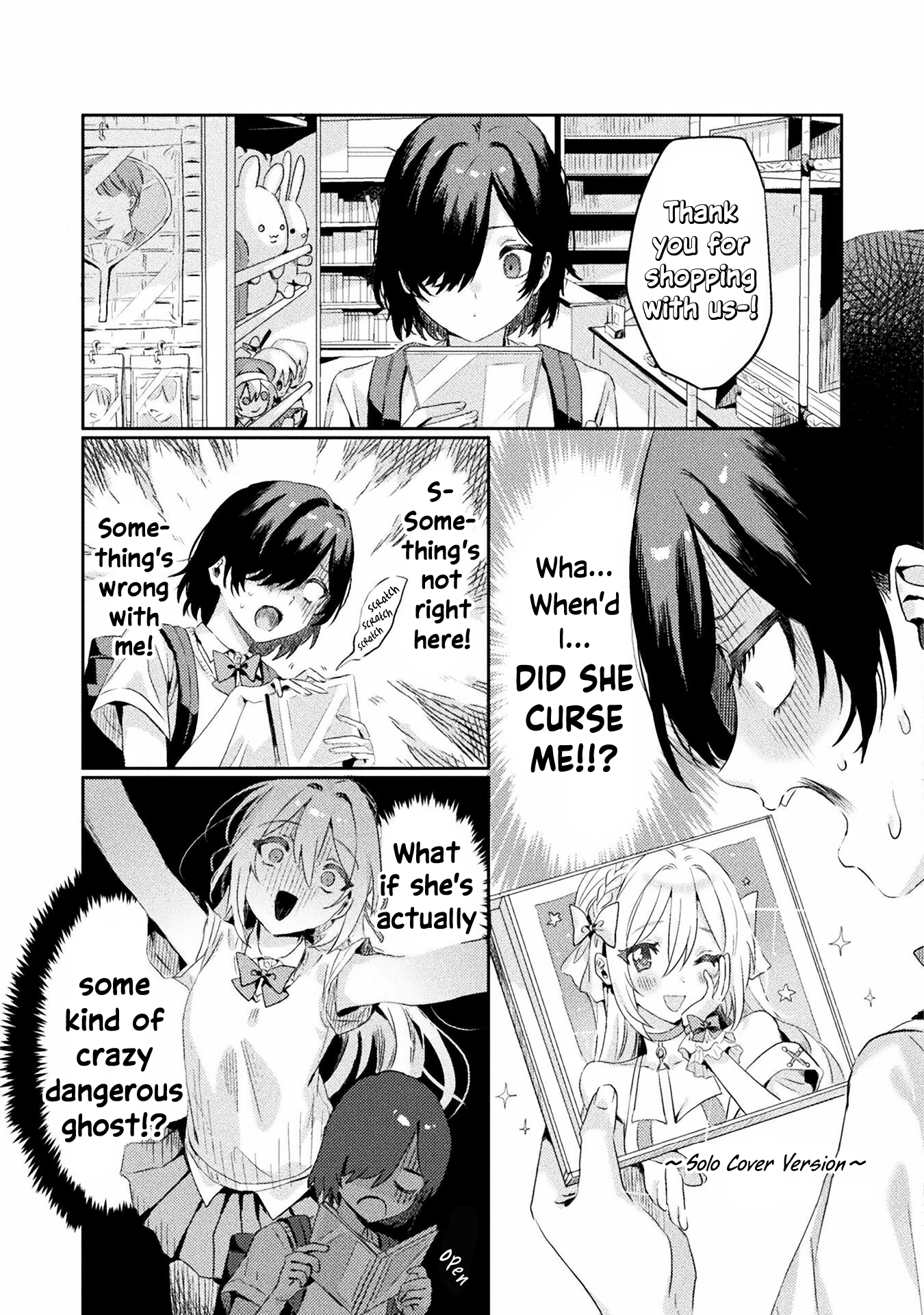 Mietemasu yo! Aizawa-san I See You, Aizawa-san! 第21页
