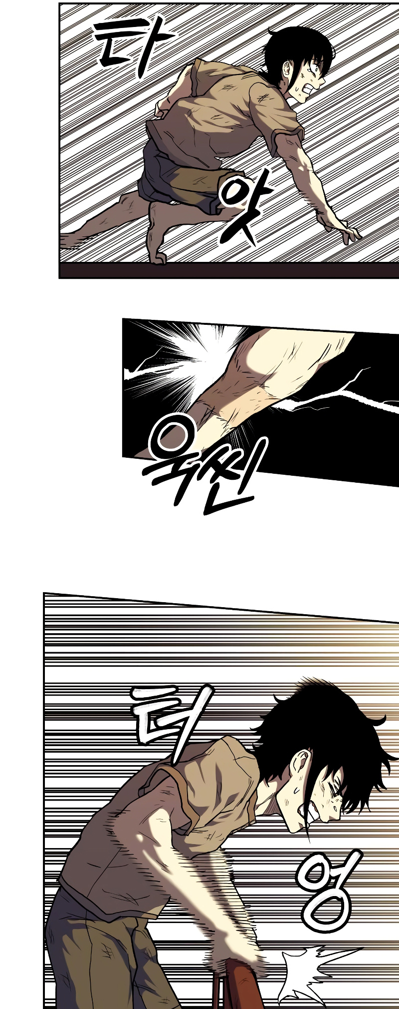 Jongmal eseo Saranamgi Ch. 5 第23页