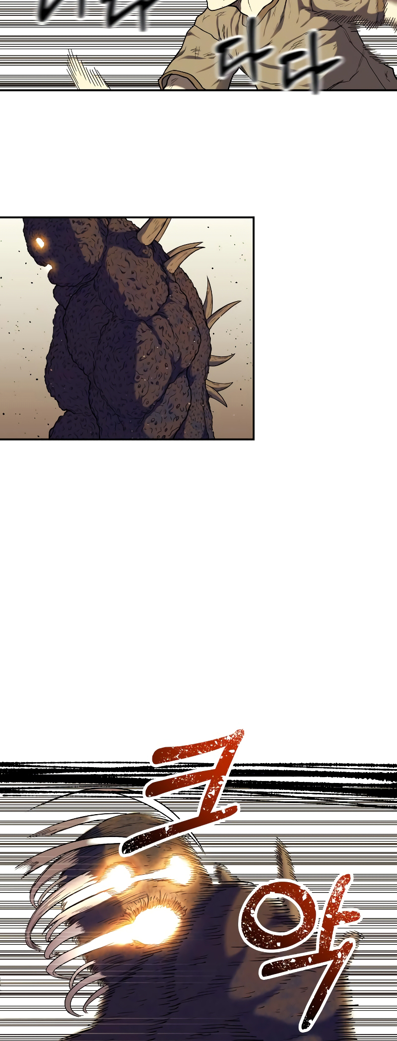 Jongmal eseo Saranamgi Ch. 5 第66页