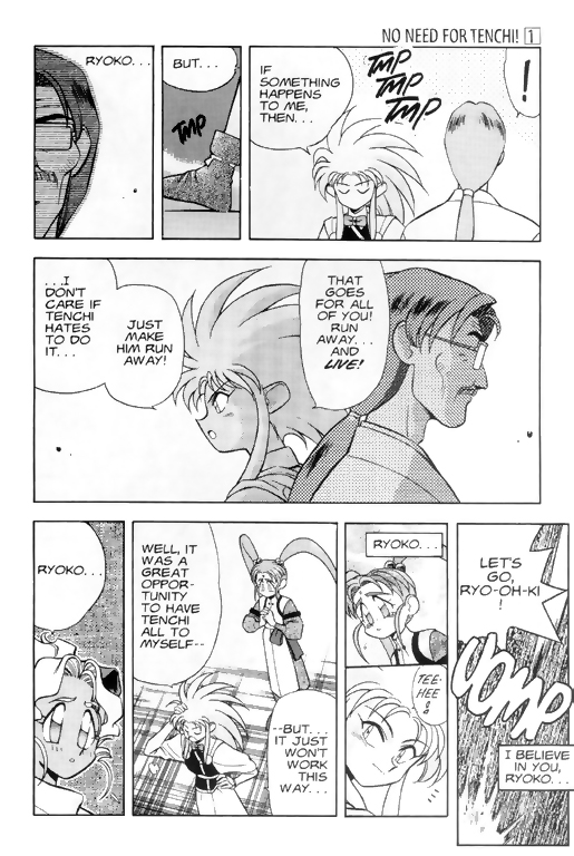 Tenchi Muyo! Ryo-Ohki Plunder 第23页
