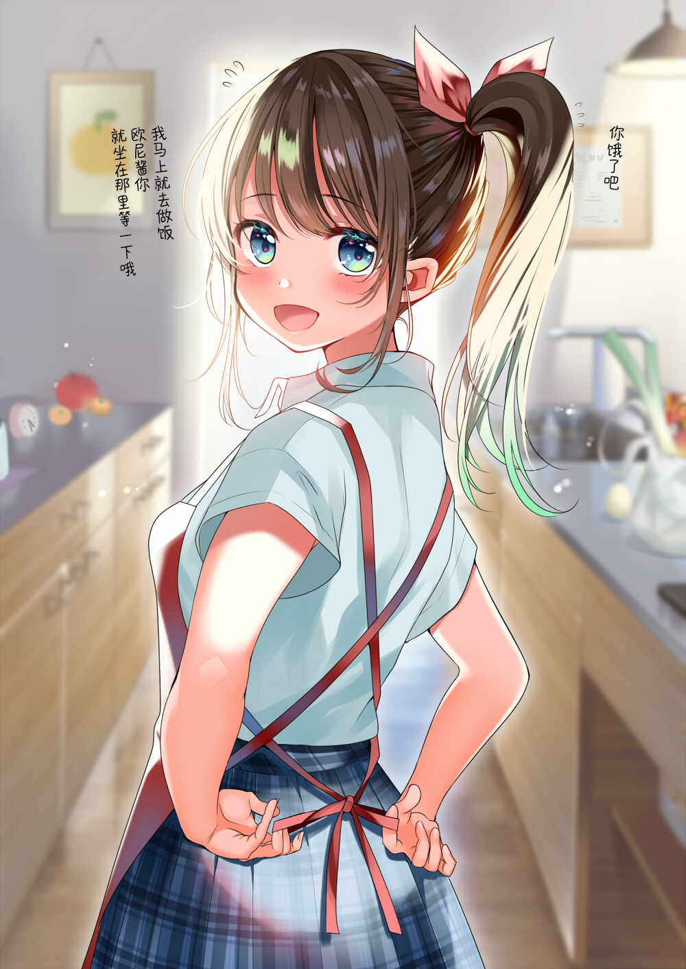 The Childhood Sweetheart I Haven't Met for a Long Time 第4页