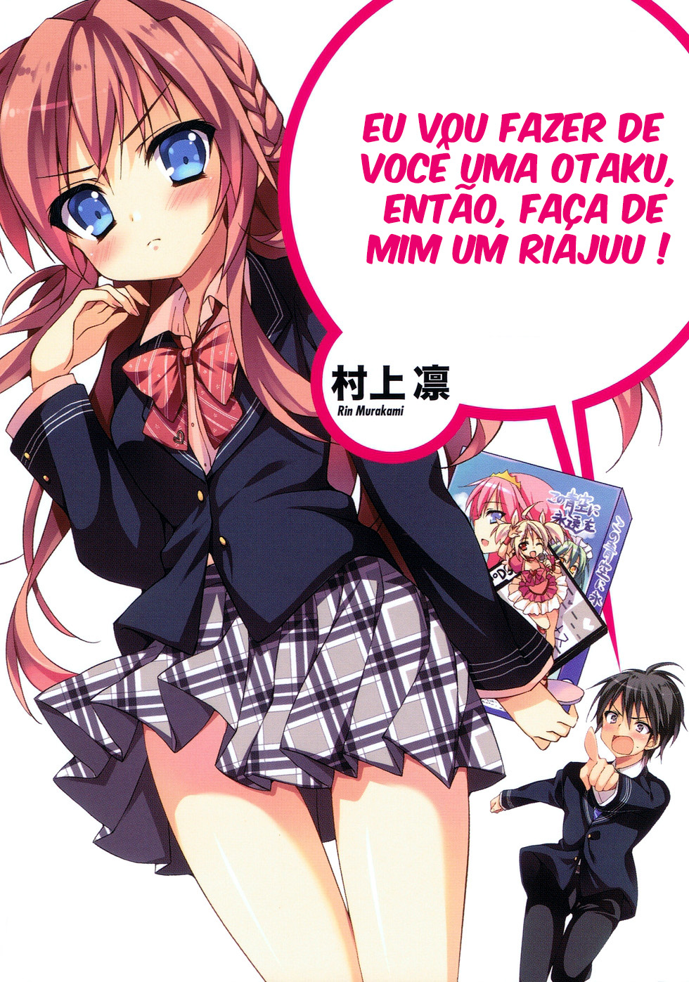 Omae o Otaku ni Shiteyaru kara, Ore o Riajuu ni Shitekure! 第3页