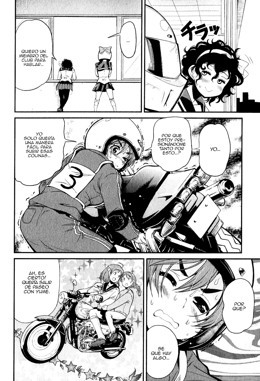 Bakuon!! ¡¡Licencia!! 第17页
