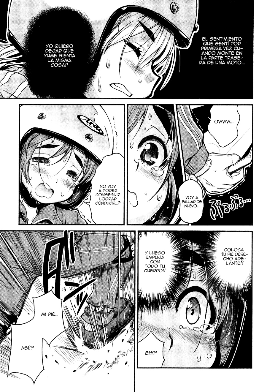 Bakuon!! ¡¡Licencia!! 第18页