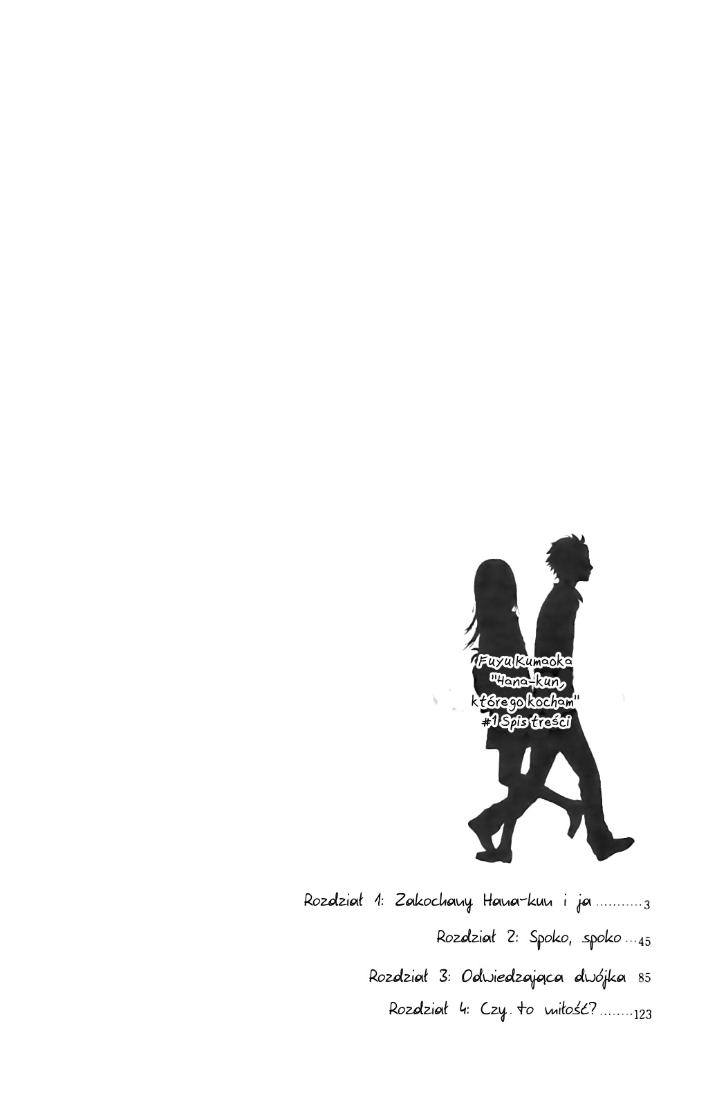Hana-kun to Koisuru Watashi 第5页