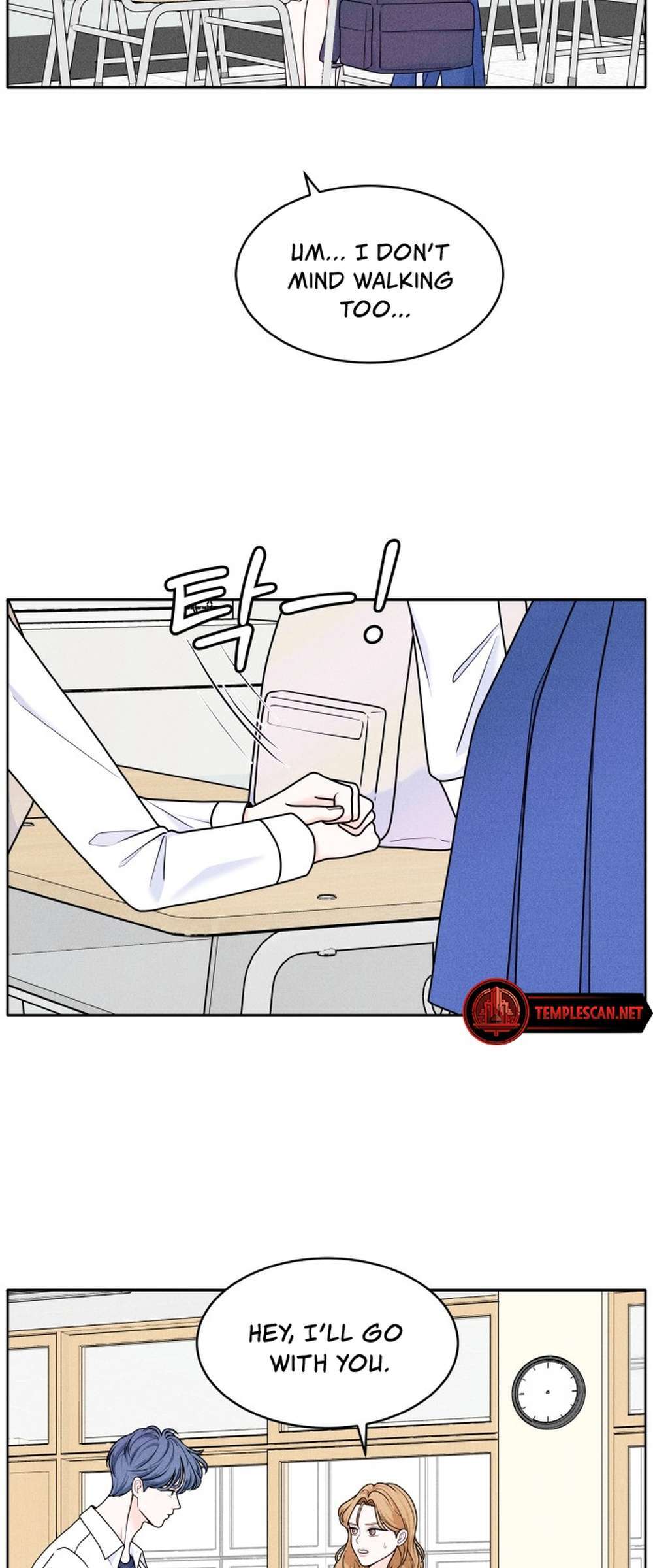 Introverted Us Ch. 4 第15页
