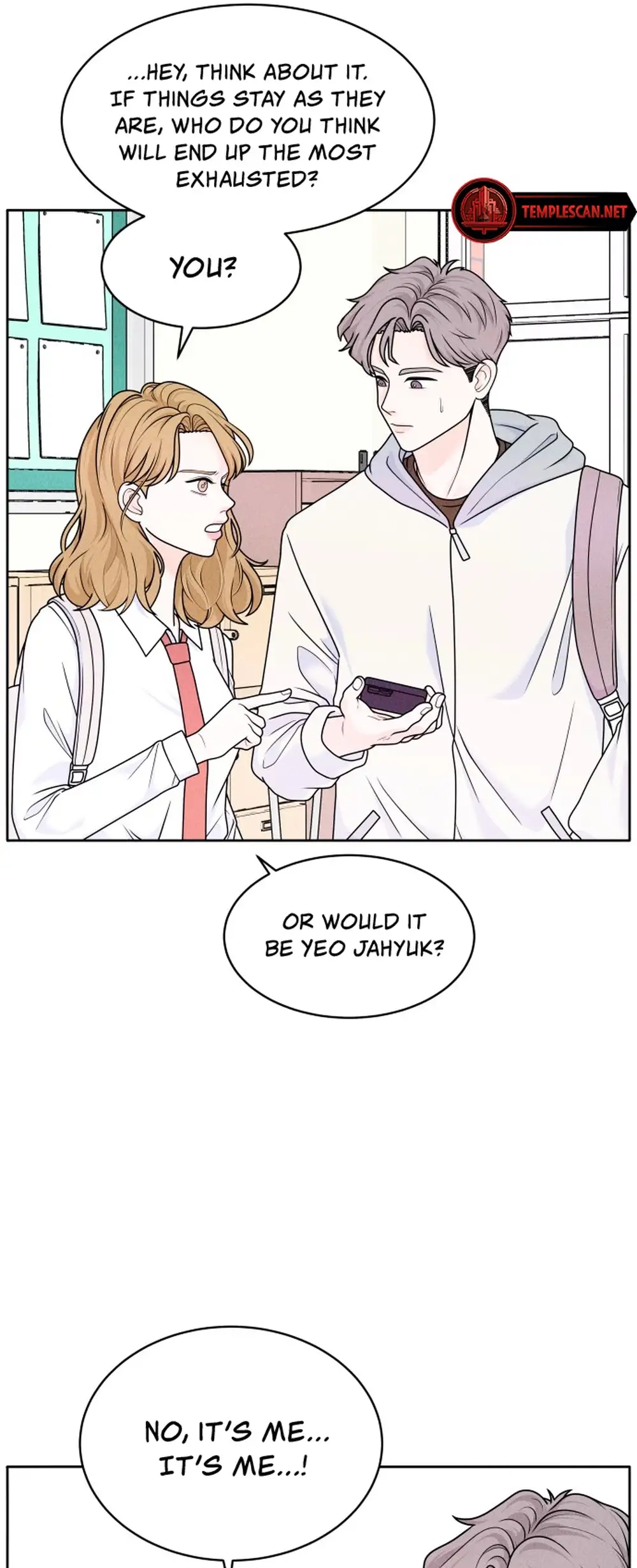 Introverted Us Ch. 4 第21页
