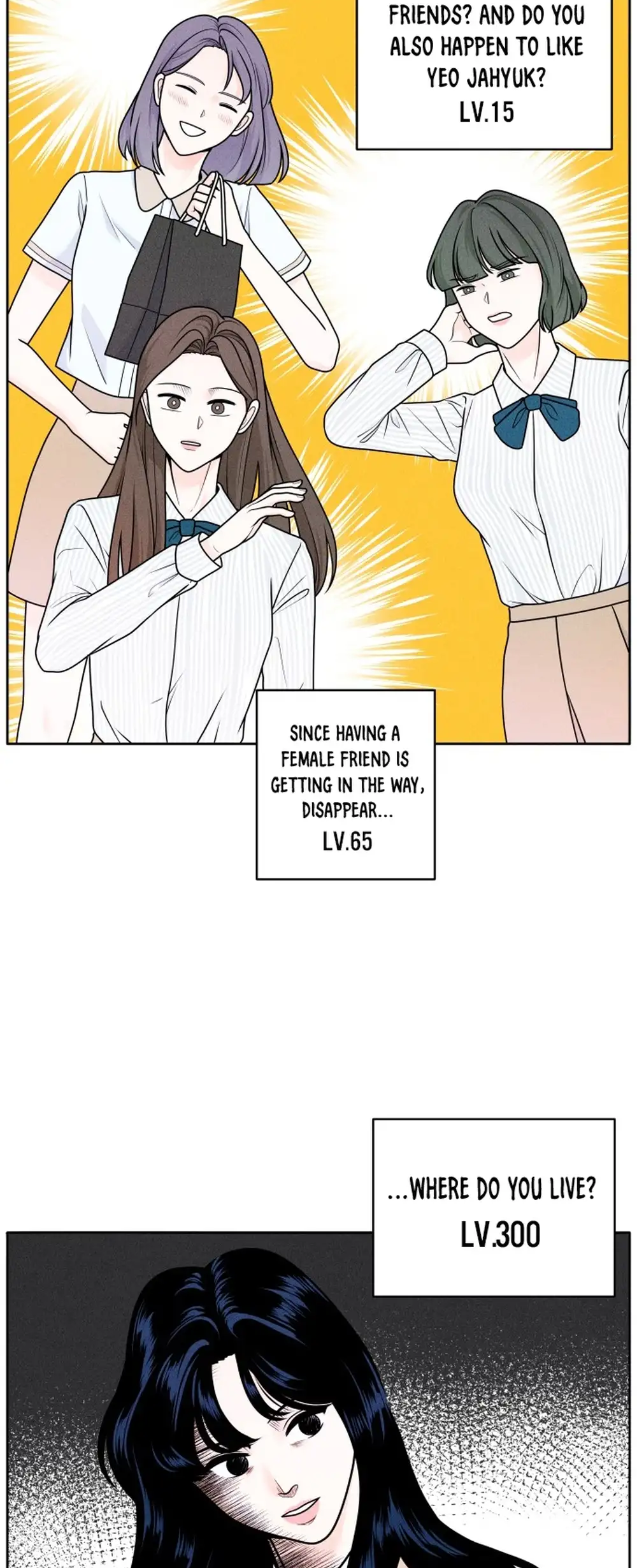 Introverted Us Ch. 4 第23页