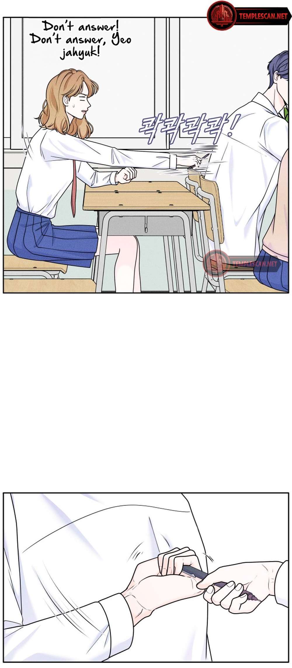 Introverted Us Ch. 4 第5页