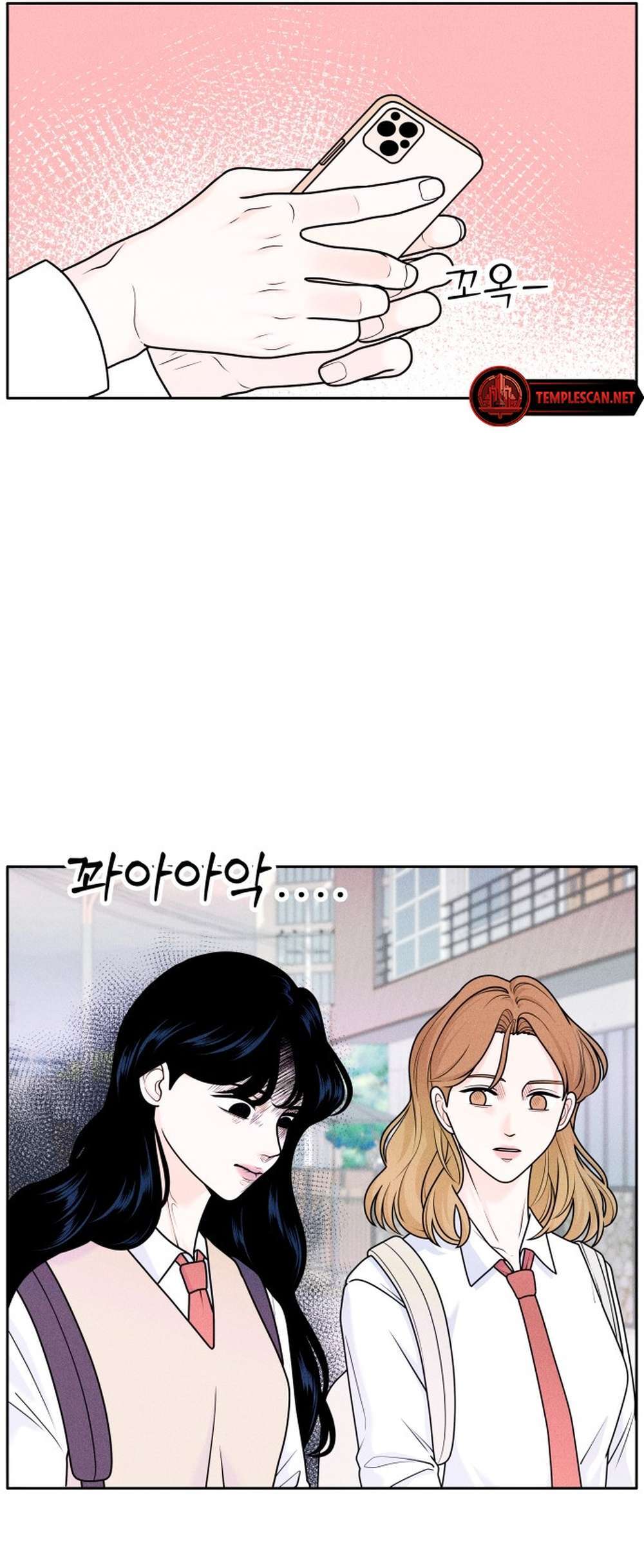 Introverted Us Ch. 4 第49页
