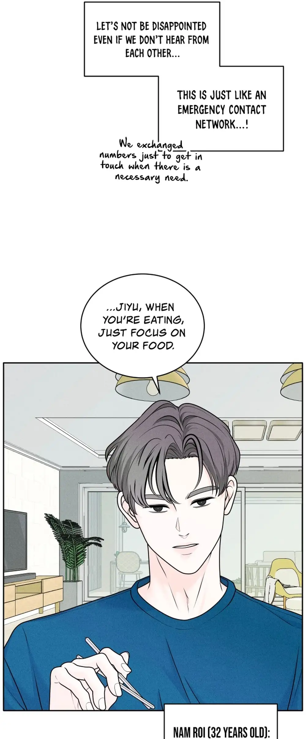 Introverted Us Ch. 4 第53页