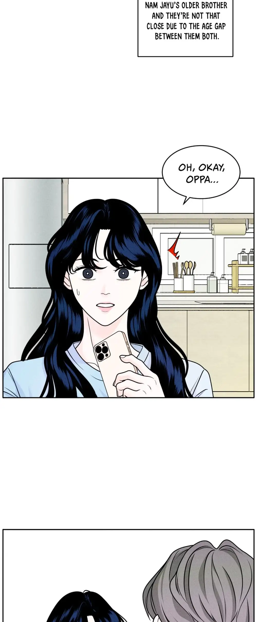 Introverted Us Ch. 4 第54页