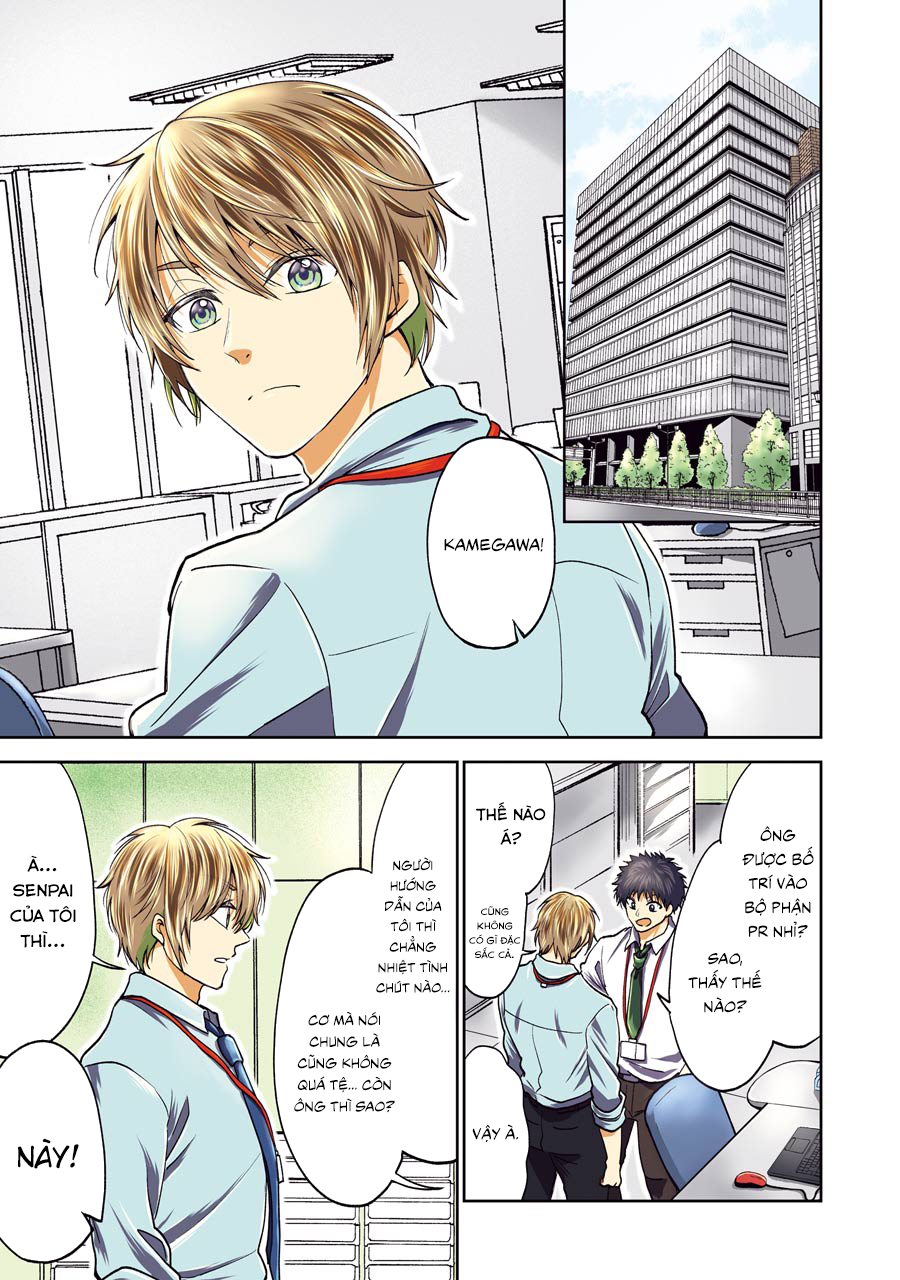 Bukiyou na Senpai. 第5页