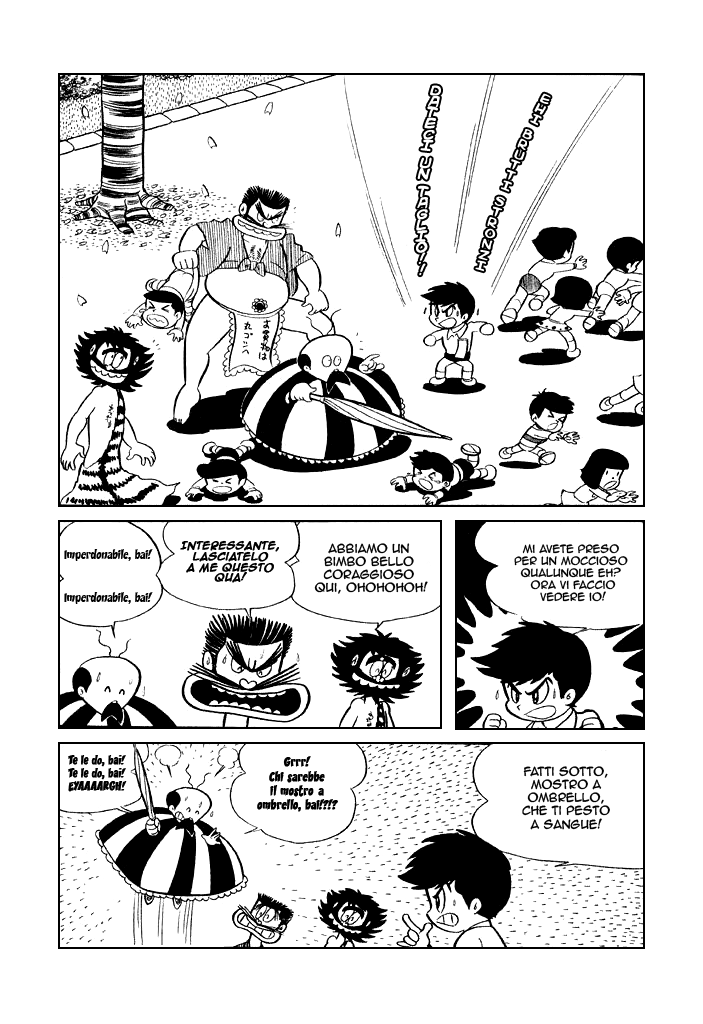 Shameless School Vol. 1 Ch. 1 第11页