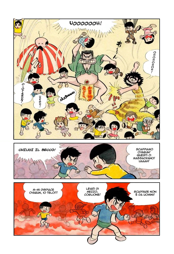 Shameless School Vol. 1 Ch. 1 第10页