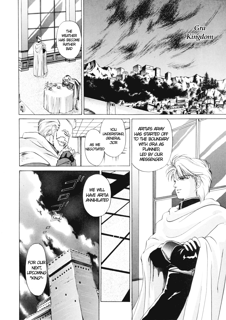 Fire Emblem - Shadow Dragon and the Sword of Light Vol. 1 Ch. 0 第22页