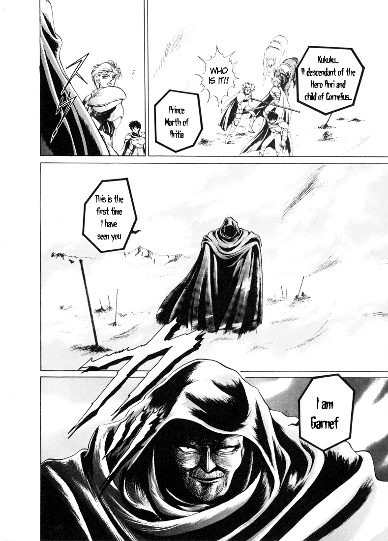 Fire Emblem - Shadow Dragon and the Sword of Light Vol. 1 Ch. 0 第36页