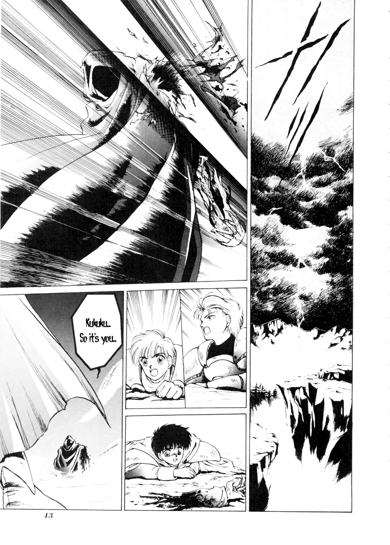 Fire Emblem - Shadow Dragon and the Sword of Light Vol. 1 Ch. 0 第41页