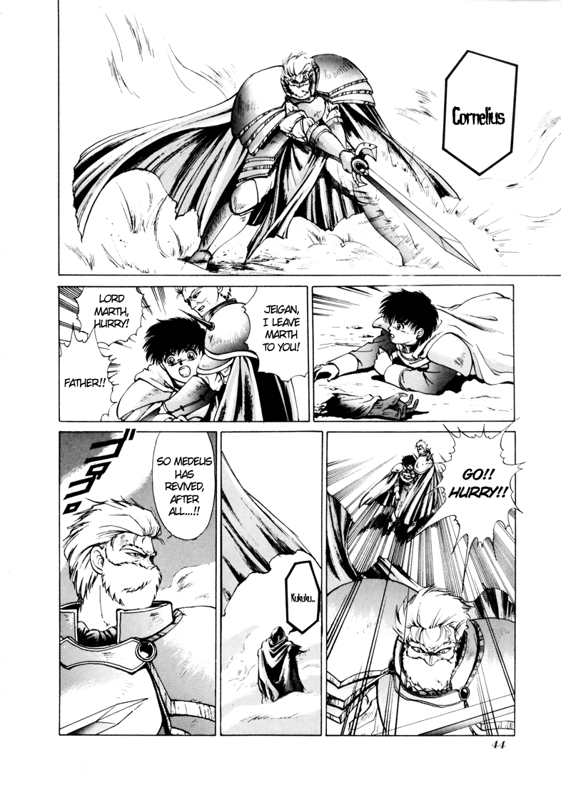 Fire Emblem - Shadow Dragon and the Sword of Light Vol. 1 Ch. 0 第42页