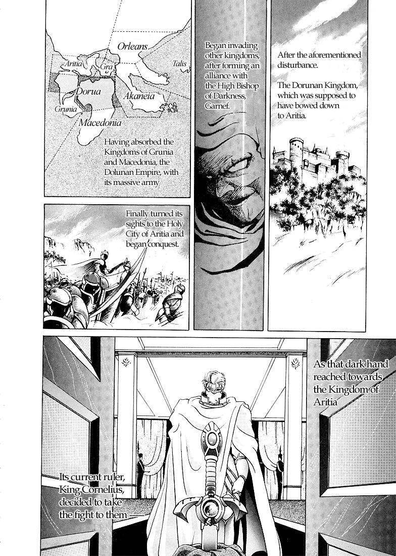 Fire Emblem - Shadow Dragon and the Sword of Light Vol. 1 Ch. 0 第10页