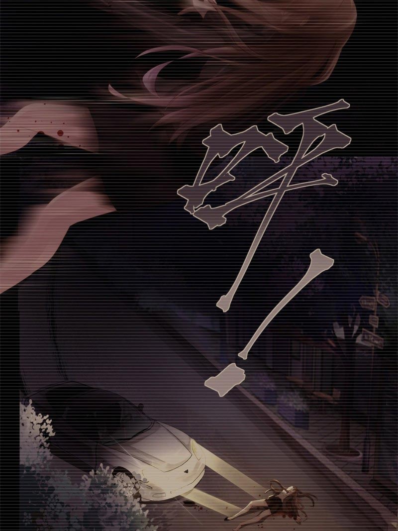 The Villainous Queen Wants to Level Up Vol. 1 Ch. 1 第11页